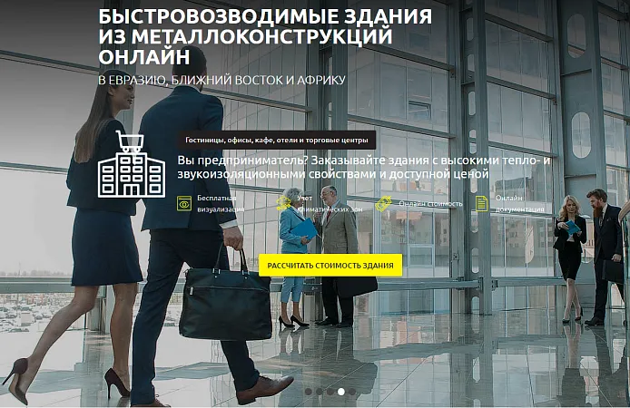 Каталог для ПК-Веста