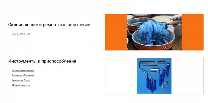 Технокомпозит