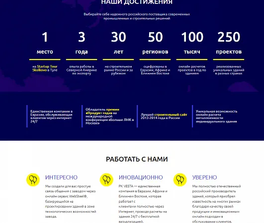 Каталог для ПК-Веста