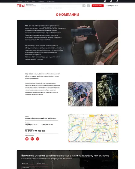 Интернет-каталог Red