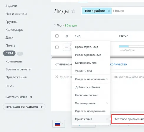 Бюлинг